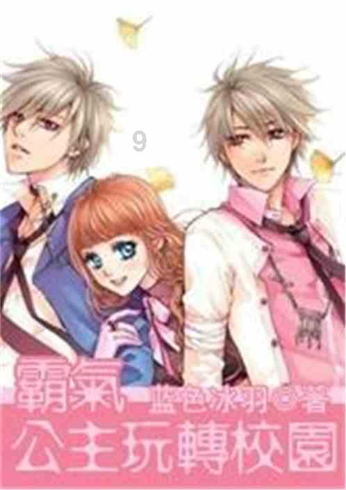 怎么跟女生聊天儿游戏画面