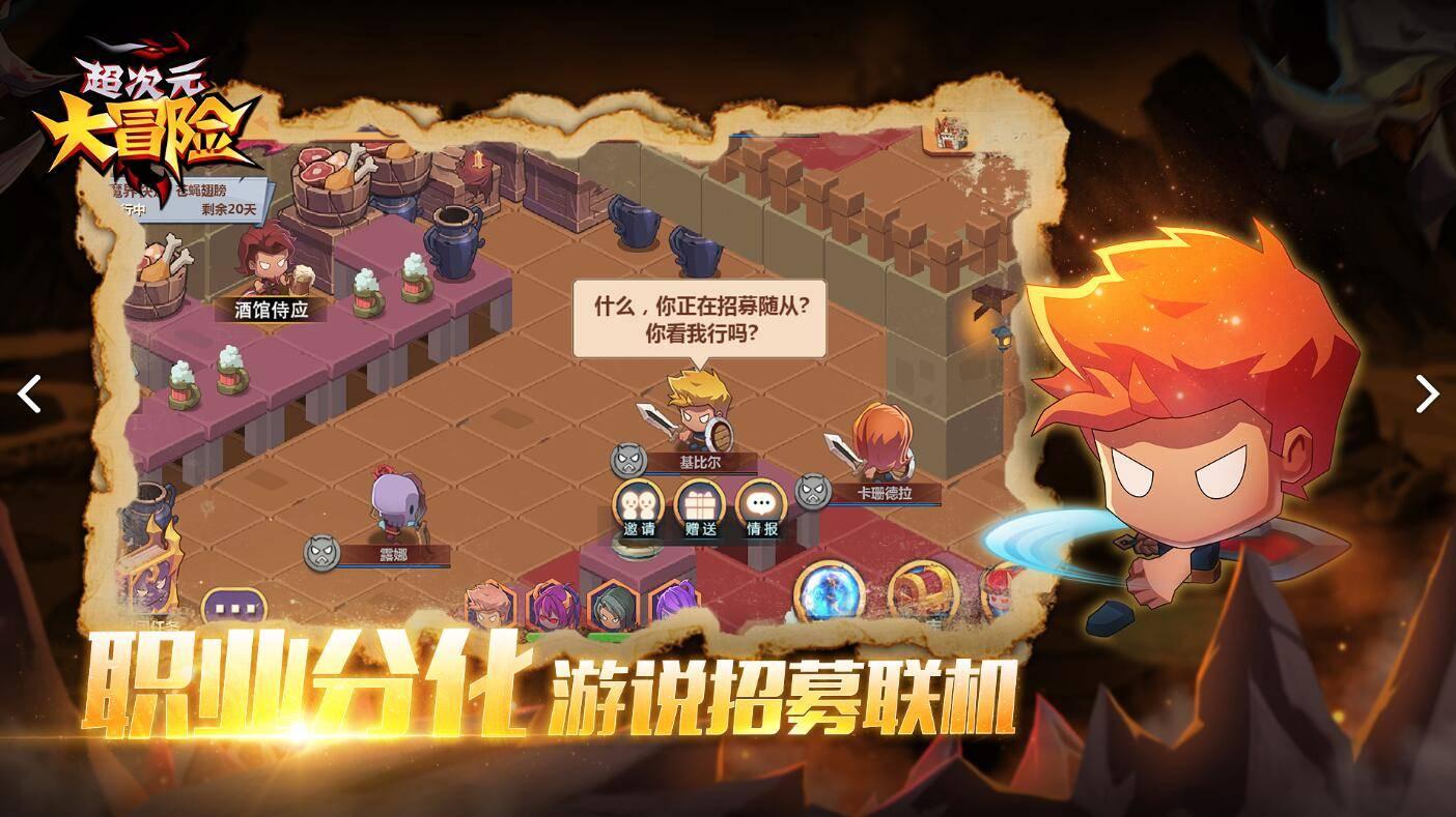 霍比特人救援