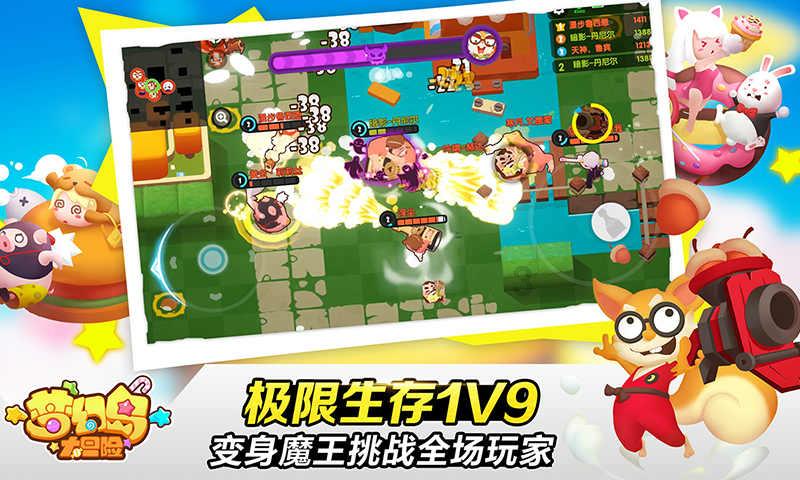 呼伦贝尔市机构改革涉改革部门完成挂牌组建 率先到位运行