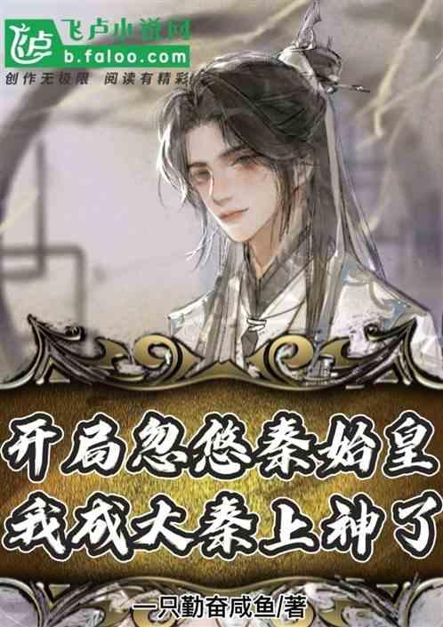 救援聪明的小女生