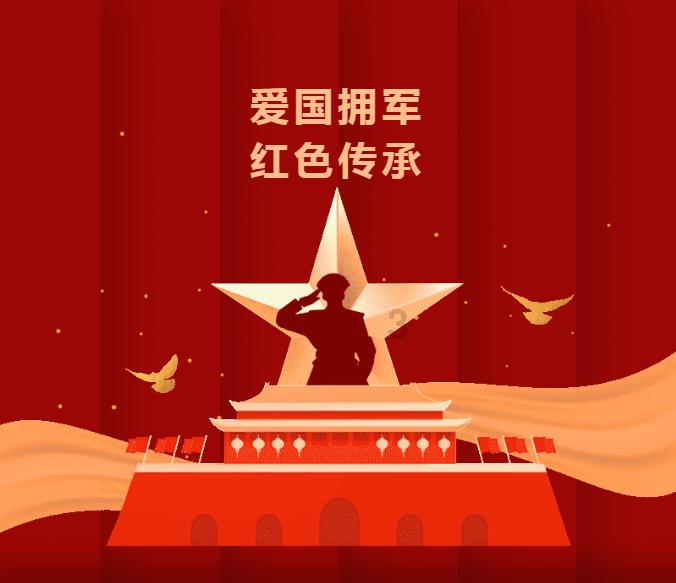 空袭敌营