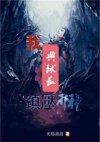 白孔雀救援