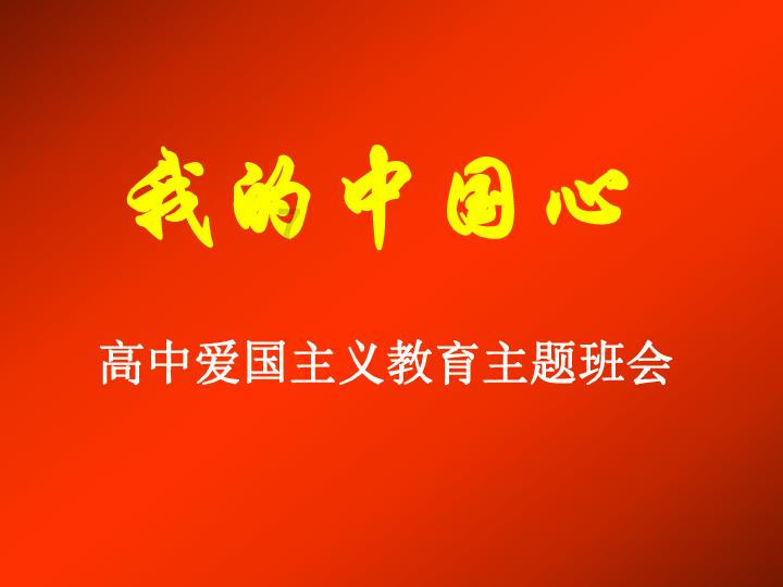 【项目推介2024第3期】玉溪市高品质宠物食品生产研发基地项目