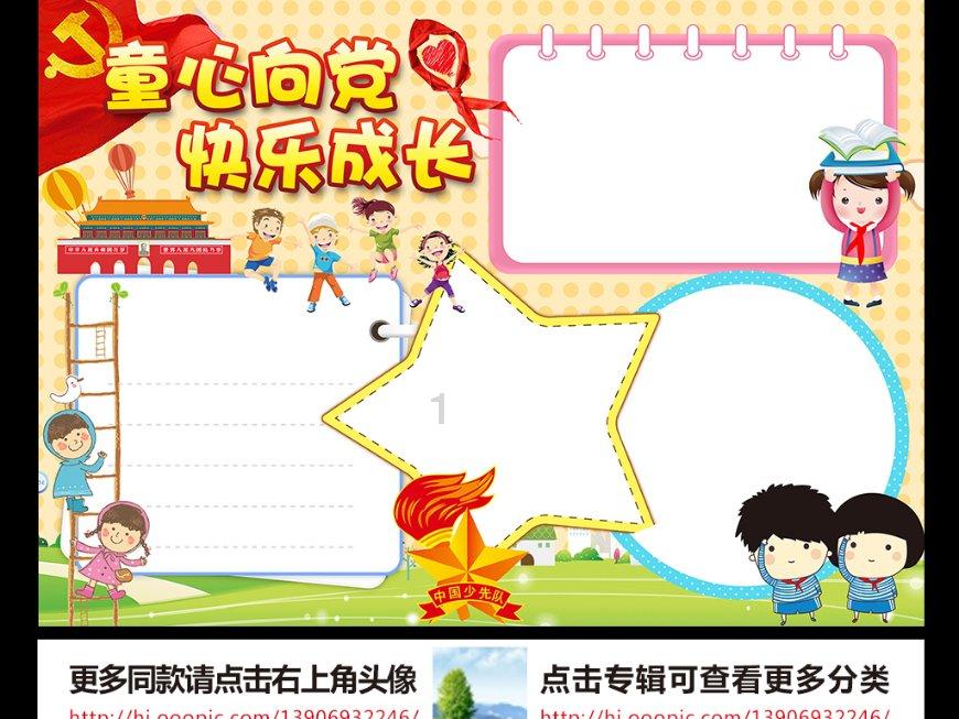 帝国时代2